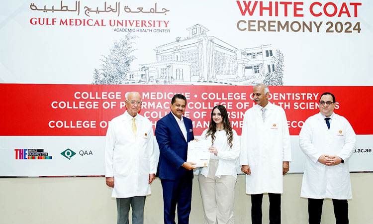 Gulf Medical University 2