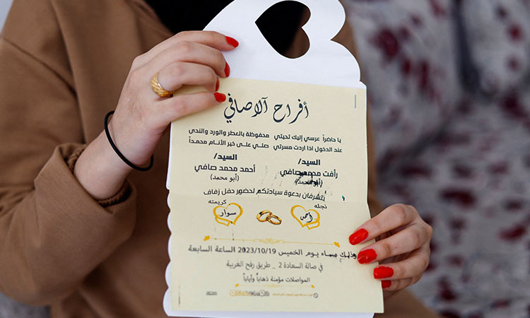 Weddingcard-Gazacouple