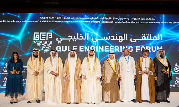 Gulf-Engineering-Forum1-750x450