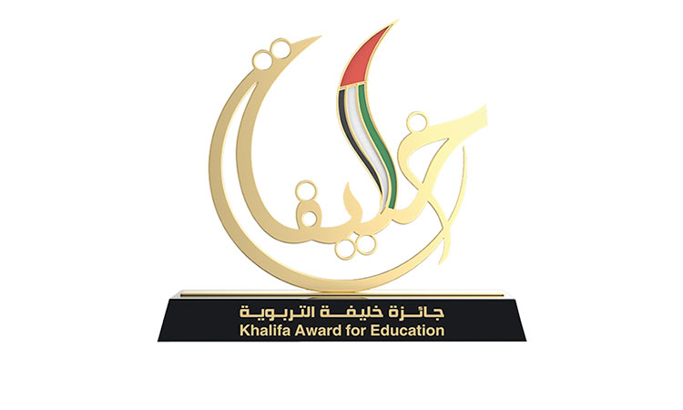 Khalifa-Award-for-Education-750