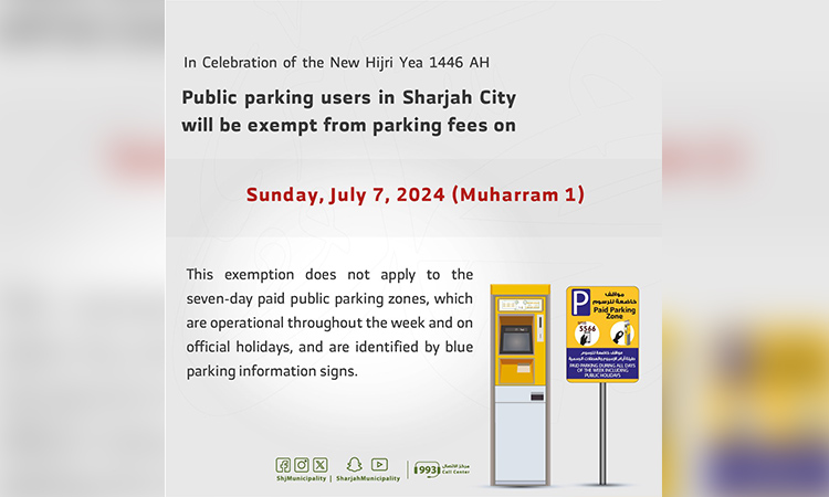 Sharjah-free-parking-750x450