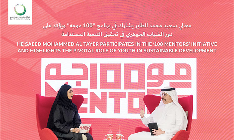 Dewa’s Youth Council to ensure a sustainable future