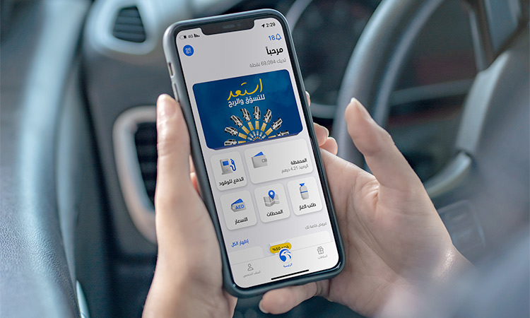 Adnoc Distribution utilises AI to fuel smart growth