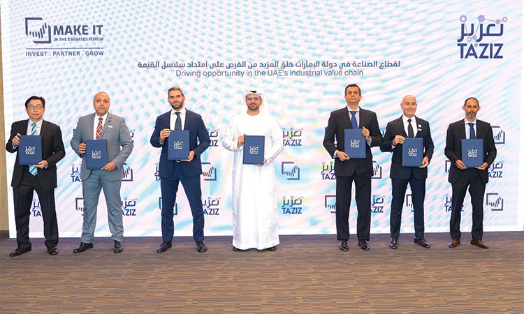 Event discusses expansion of UAE’s petrochem industry with investors