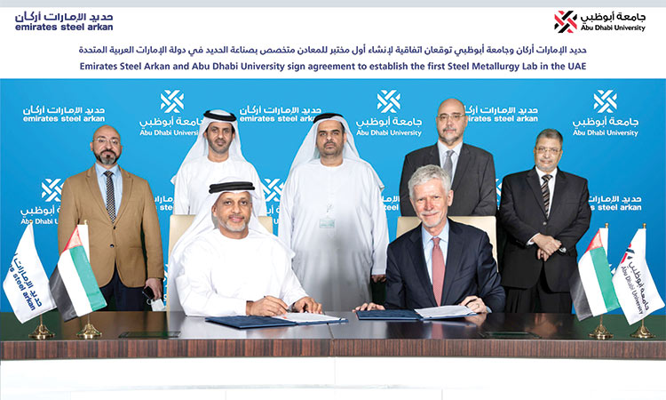 Agreement signed to establish UAE’s first metallurgical laboratory