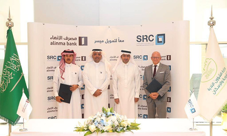 Saudi firm partners with Alinma Bank