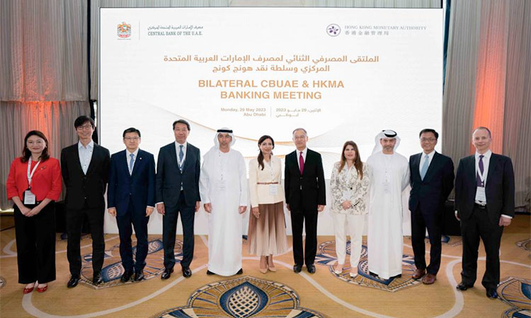 UAE Central Bank, Hong Kong Monetary   Authority boost financial cooperation