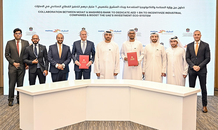 MoAIT, Mashreq join forces with  a Dhs1b fund for industrial sector