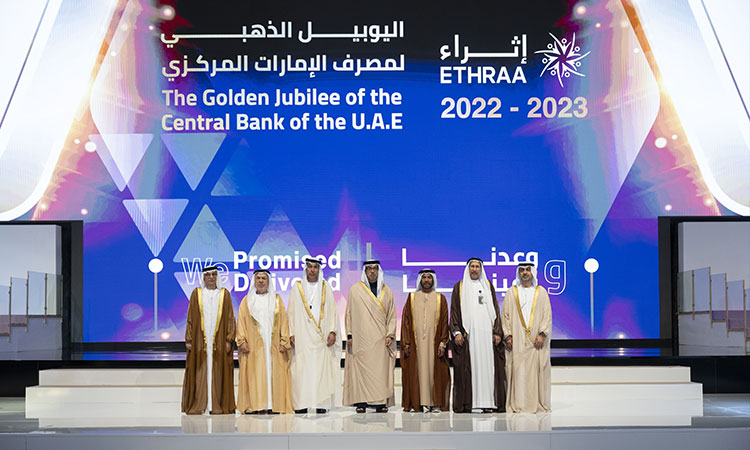 Sheikh Mansour witnesses UAE Central Bank's Golden Jubilee