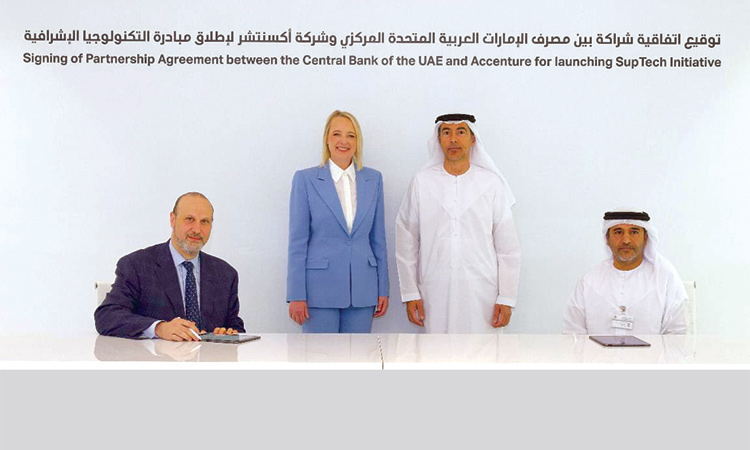 CBUAE partners with Accenture to enhance SupTech initiative