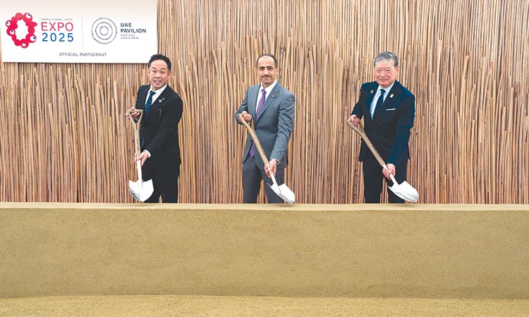 UAE announces participation  in Expo 2025 Osaka in Japan