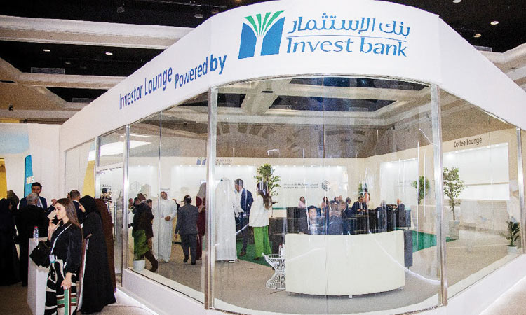 SIF opens registration for Investors’ Lounge