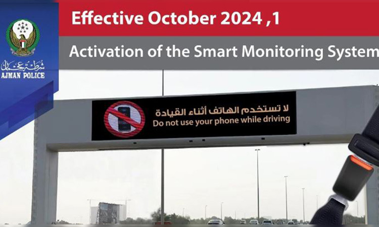 26 smart gates installed in Ajman to monitor seatbelt, phone use violations