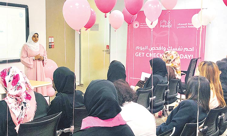 Session held on breast cancer awareness