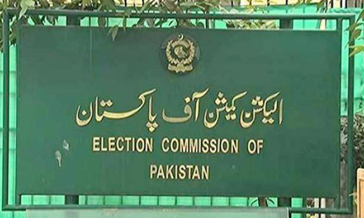 Pakistan declares NA-75 Sialkot by-poll null and void, orders re-election on March 18 