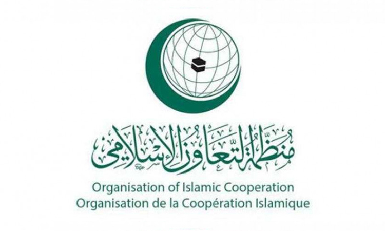 OIC to commemorate 50th anniversary tomorrow