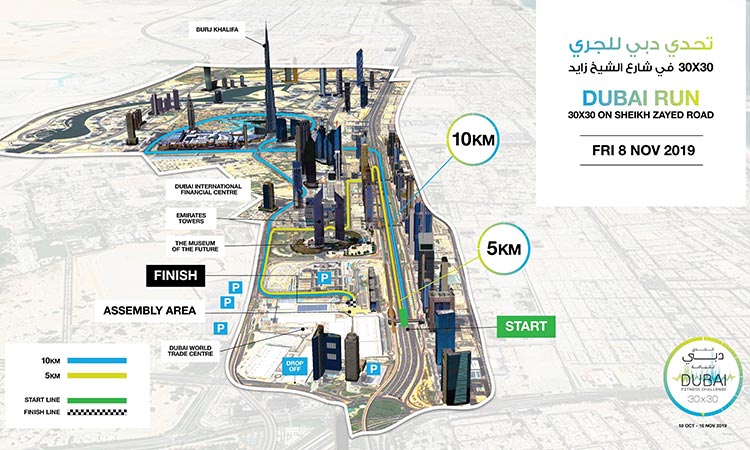 Sheikh Zayed Road going to be turned into racing track on Friday