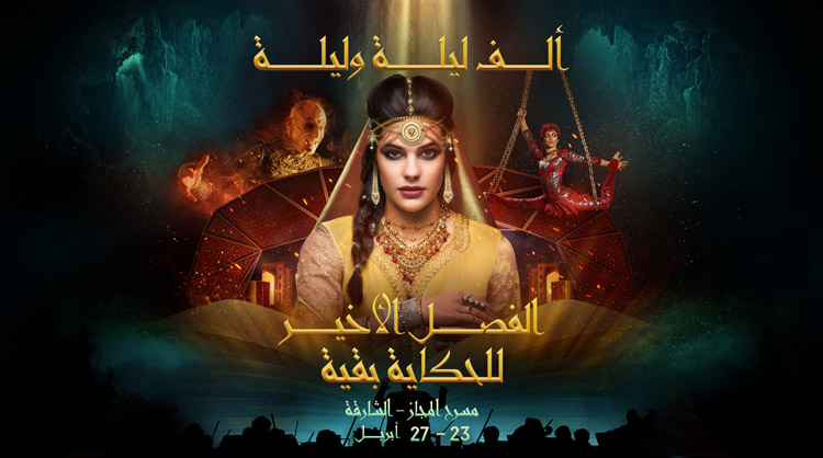 Over 500 performers to stage ‘1001 Nights’ in Sharjah 