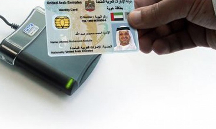 Now GCC and UAE nationals can travel using ID cards