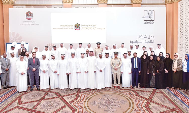 Ministry honours partners at ceremony