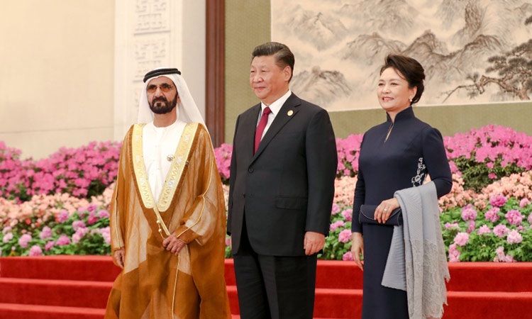 Mohammed attends opening ceremony of 2nd Belt and Road Forum in Beijing 