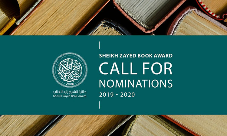 Zayed Book Award  calls for nominations