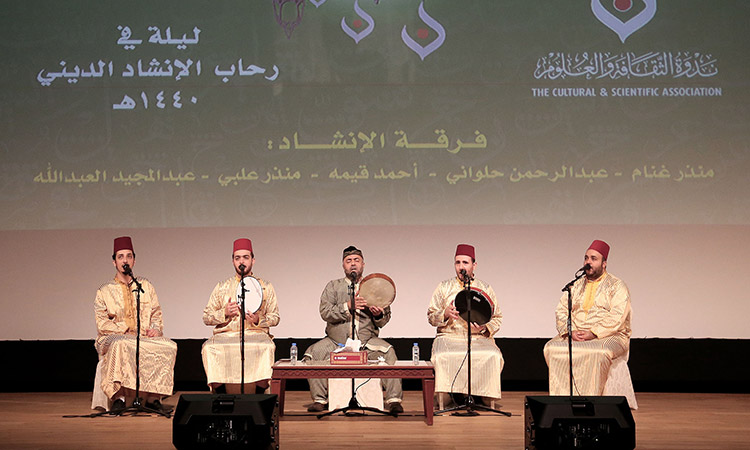 Dubai holds Islamic cultural evening