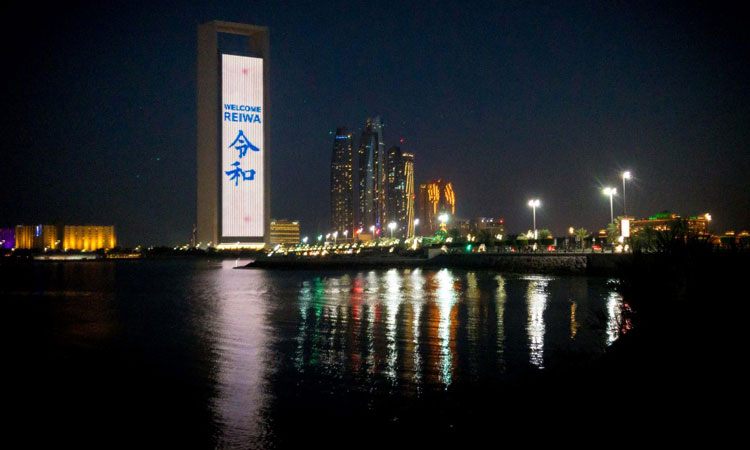 ADNOC celebrates new Imperial Era in Japan