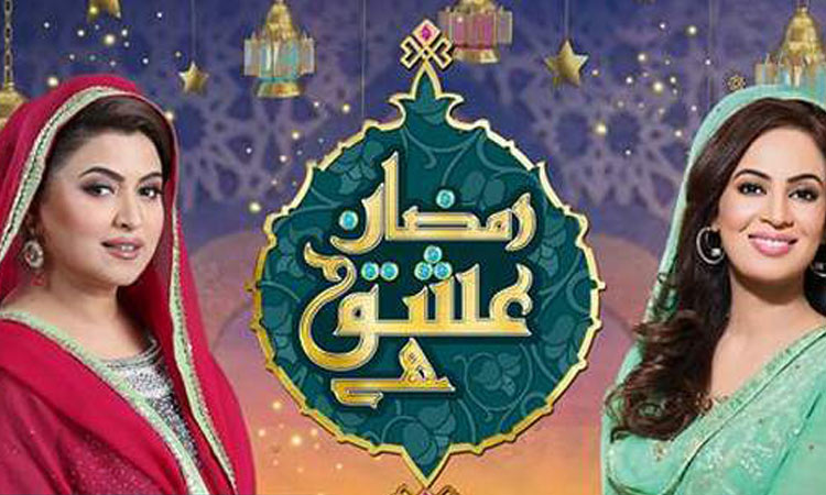 Punjab Assembly  calls for ban on celebrities’ Ramadan TV shows