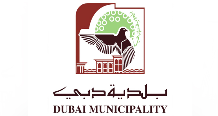 Dubai Municipality refutes rumours about Maggie cube        