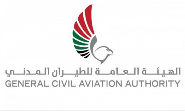 GCAA announces finding body of second crew member of AeroGulf helicopter, investigations ongoing