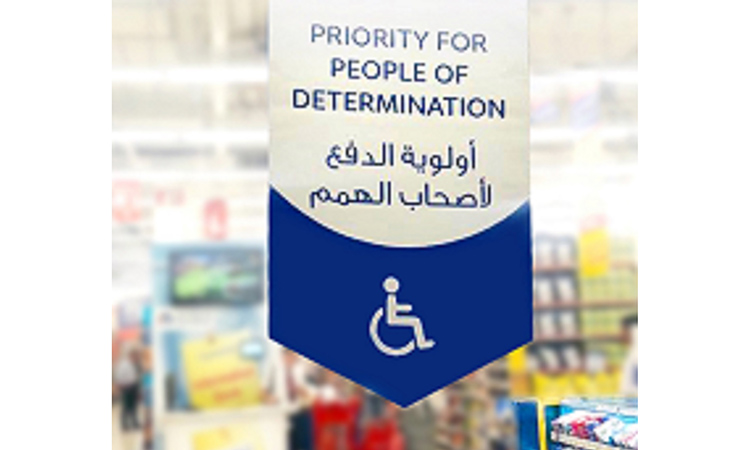 ‘People of Determination Advisory Panel’ launched by retail pioneer