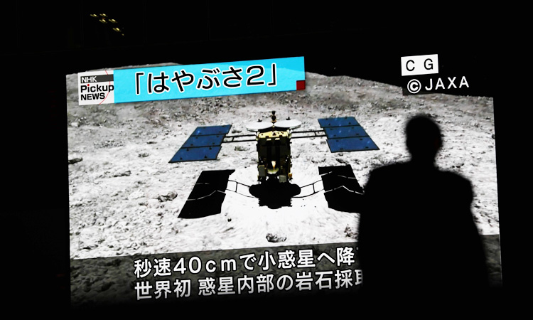 Japan’s Hayabusa2 probe makes second touchdown on asteroid