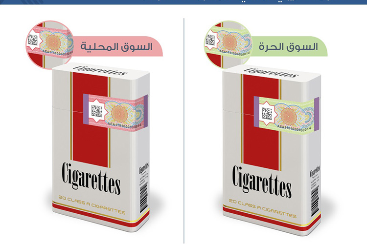 Sale of cigarettes not bearing Digital Tax Stamps prohibited in UAE