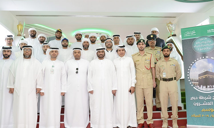 Police sponsor 54 employees for Hajj