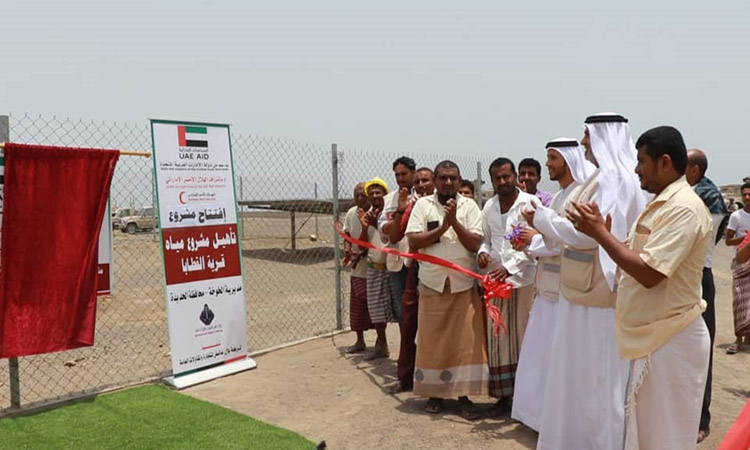 UAE launches water project in Yemeni city of Qataba