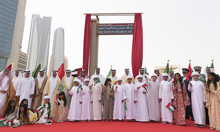 Abu Dhabi street named after Saudi King Salman 