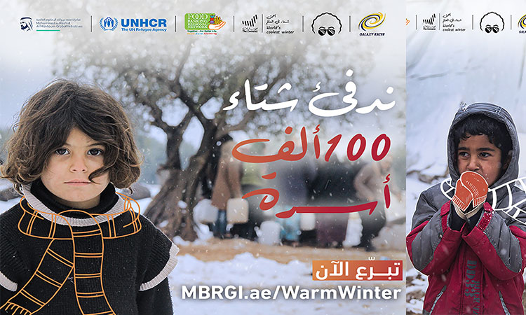 VIDEO: UAE ‘World's Coolest Winter’ campaign launches humanitarian initiative to raise $10m for refugees 