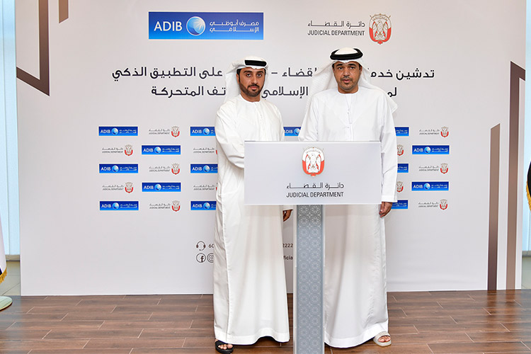 Now pay judicial cases' fee through bank's smart app in Abu Dhabi