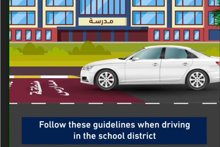 VIDEO: Abu Dhabi Police issue guidelines for motorists in school zones