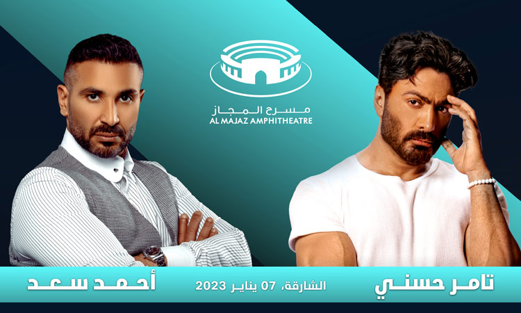 Egyptian singers Tamer Hosny and Ahmed Saad to wow Sharjah