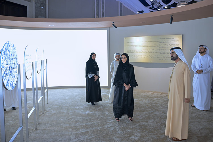 Sheikh Mohammed witnesses the launch of ‘We The UAE 2031’ 