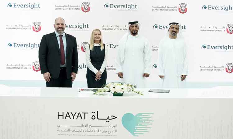 UAE to have first Eye and Tissue Bank