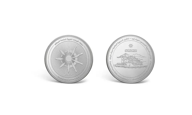 UAE Central Bank issues commemorative coin on 50th anniversary of Zayed Port and 10th anniversary of Khalifa Port