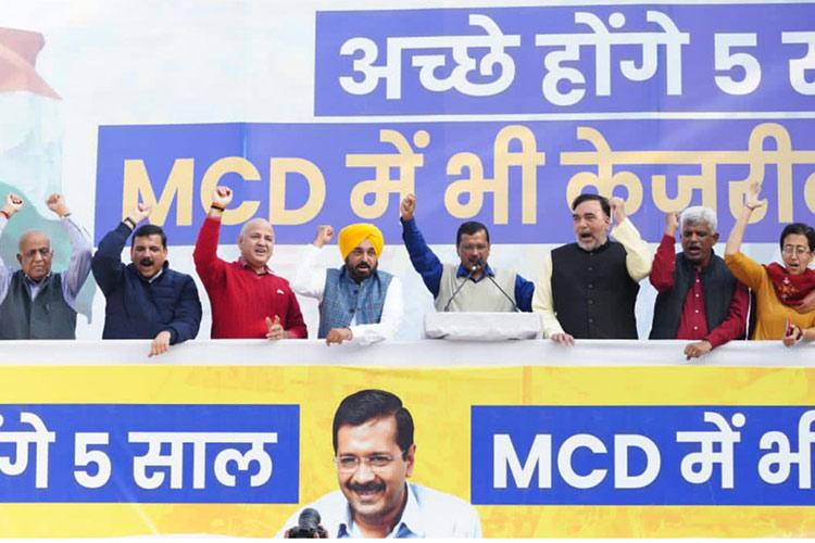 AAP ends BJP's 15 year-rule in Delhi MCD, wins 134 out of 250 wards 