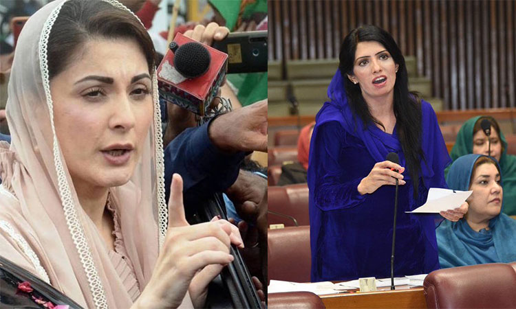 Arrest Maryam Nawaz for smear campaign against Pakistan first lady, lawmaker tells FIA