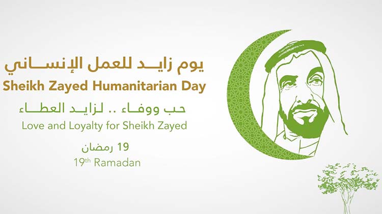 UAE celebrates Zayed Humanitarian Work Day today