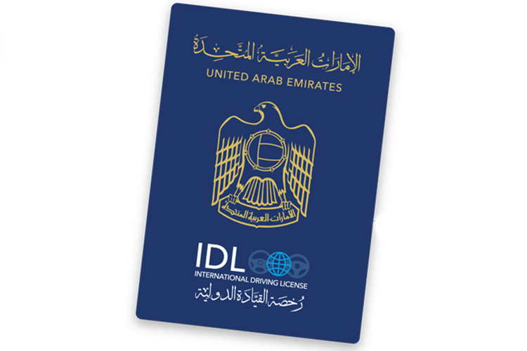 UAE International Driving Licence card can be used as ID in case passport lost abroad