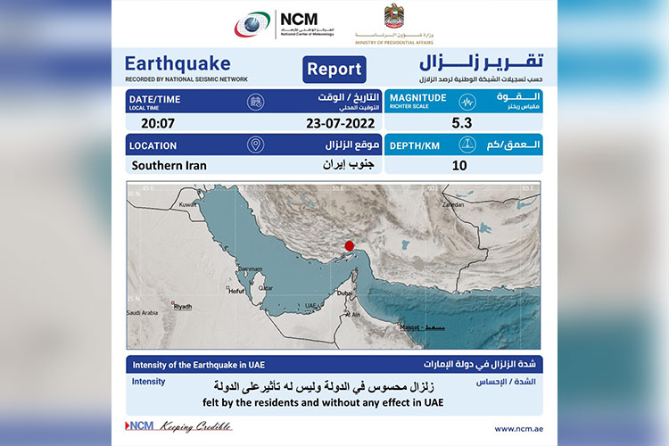 UAE residents felt tremors after 5.3 quake jolts Iran