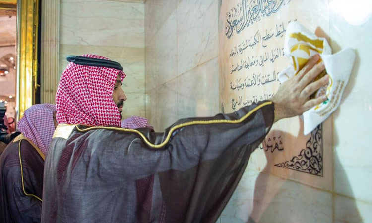 VIDEO: Saudi Arabia Crown Prince washes Holy Kaaba